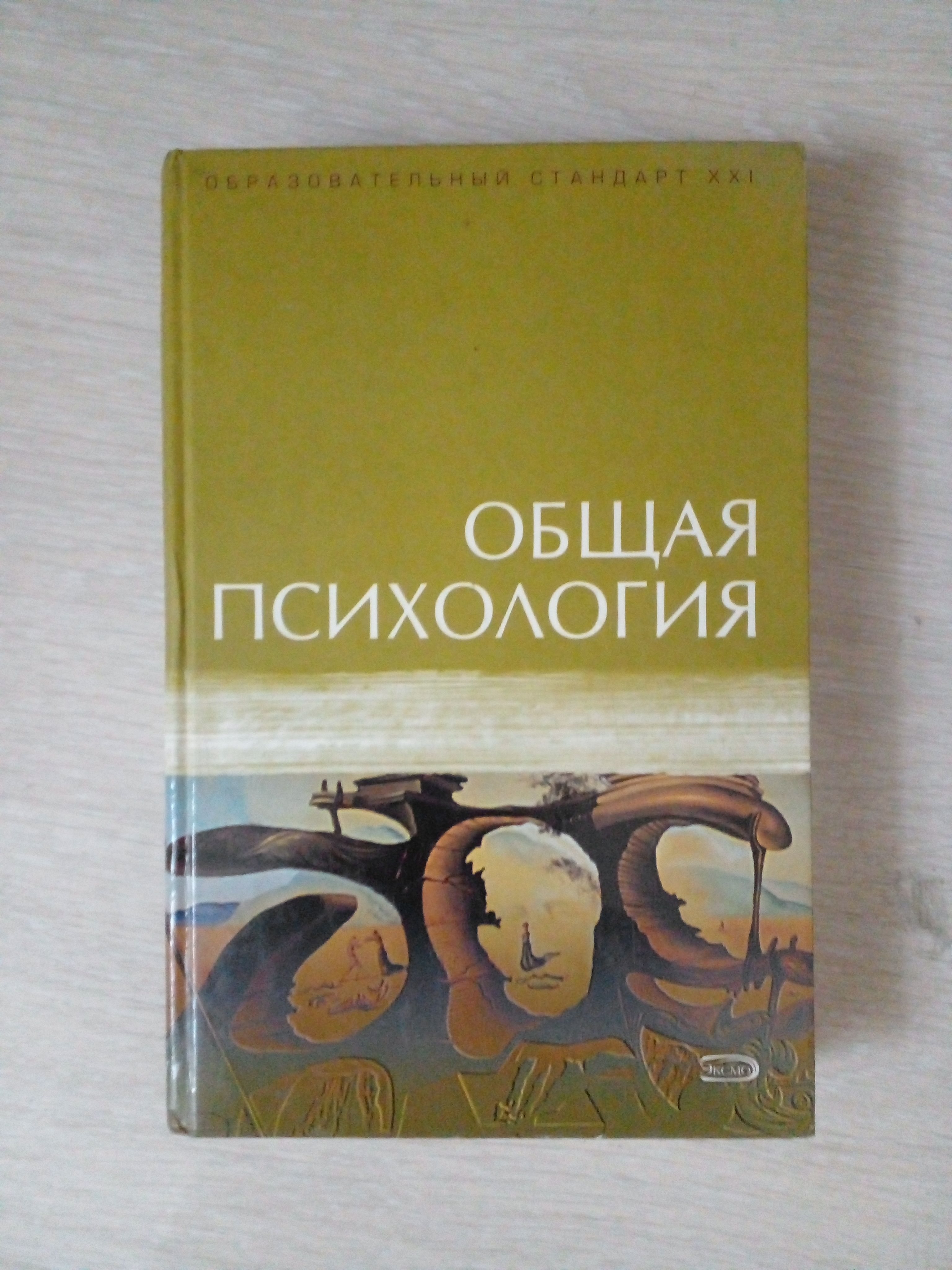 Кризис среднего возраста заставил россиян скупать книги и мотоциклы