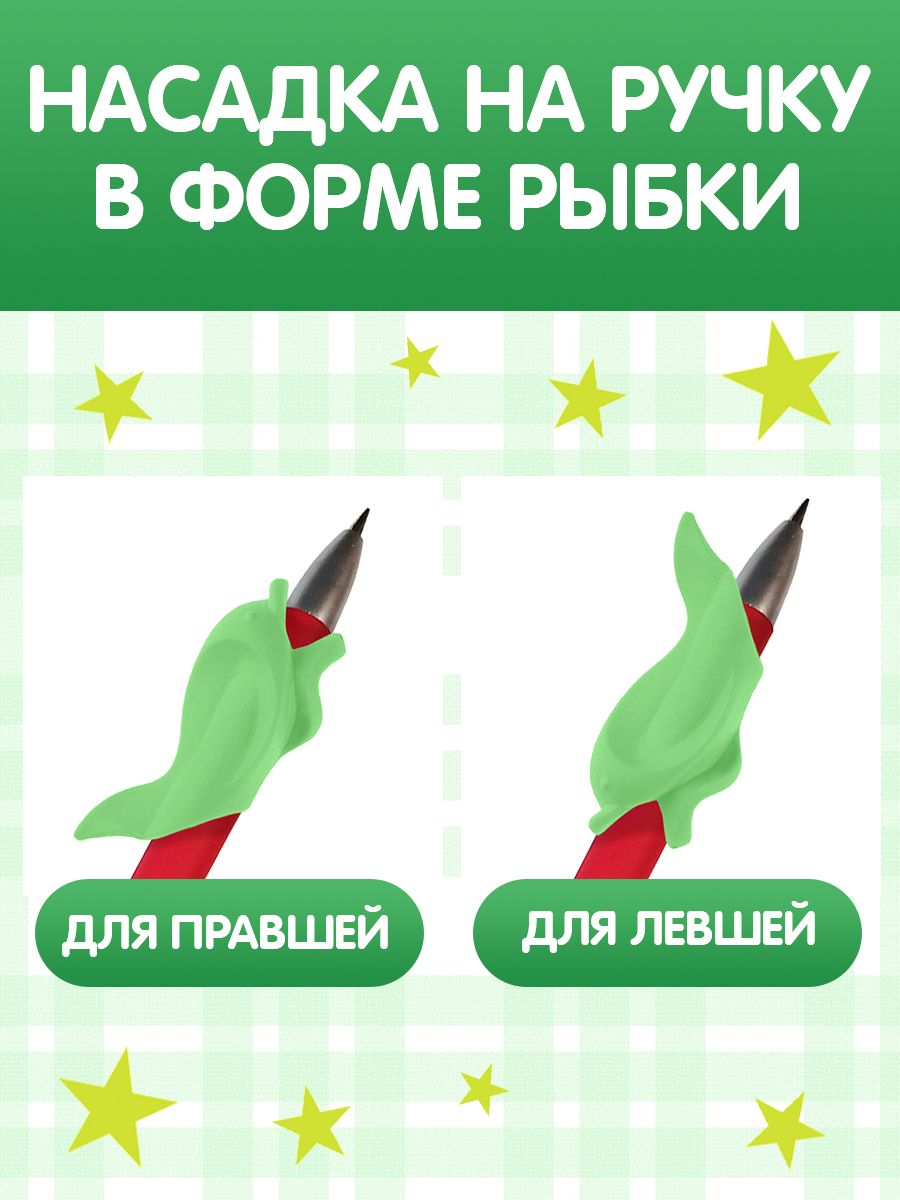 Прописи для дошкольников, Буква-Ленд, "Учимся писать буквы, слоги, слова", подготовка к школе, прописи с углублением | Handwriting Practice Workbook for Preschoolers: Letters, Syllables, and Words - Ozon image 5