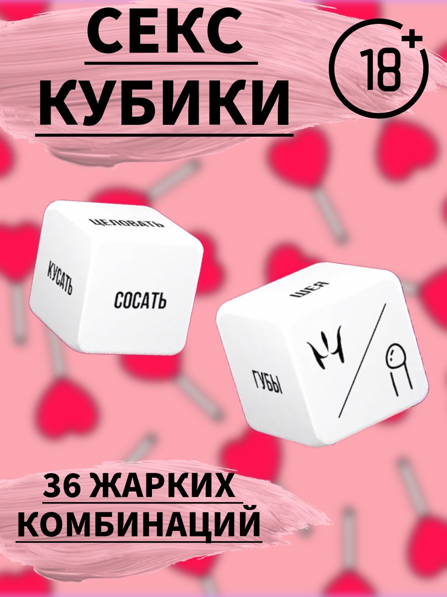 Жыныстық қатынас жұмсақ