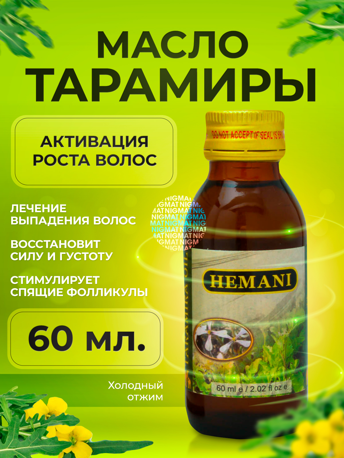 Селки секс порно Орыс тілінде эротикалық мазмұндағы фильм