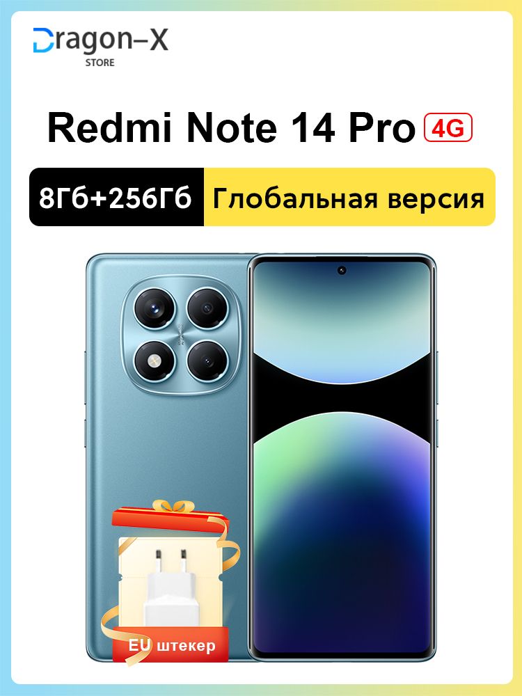 XiaomiСмартфонXiaomiRedmiNote14Pro4GHelioG100-Ультра6,67-дюймовыйAMOLED-дисплейстурбонаддувоммощностью45ВтGlobal8/256ГБ,синий