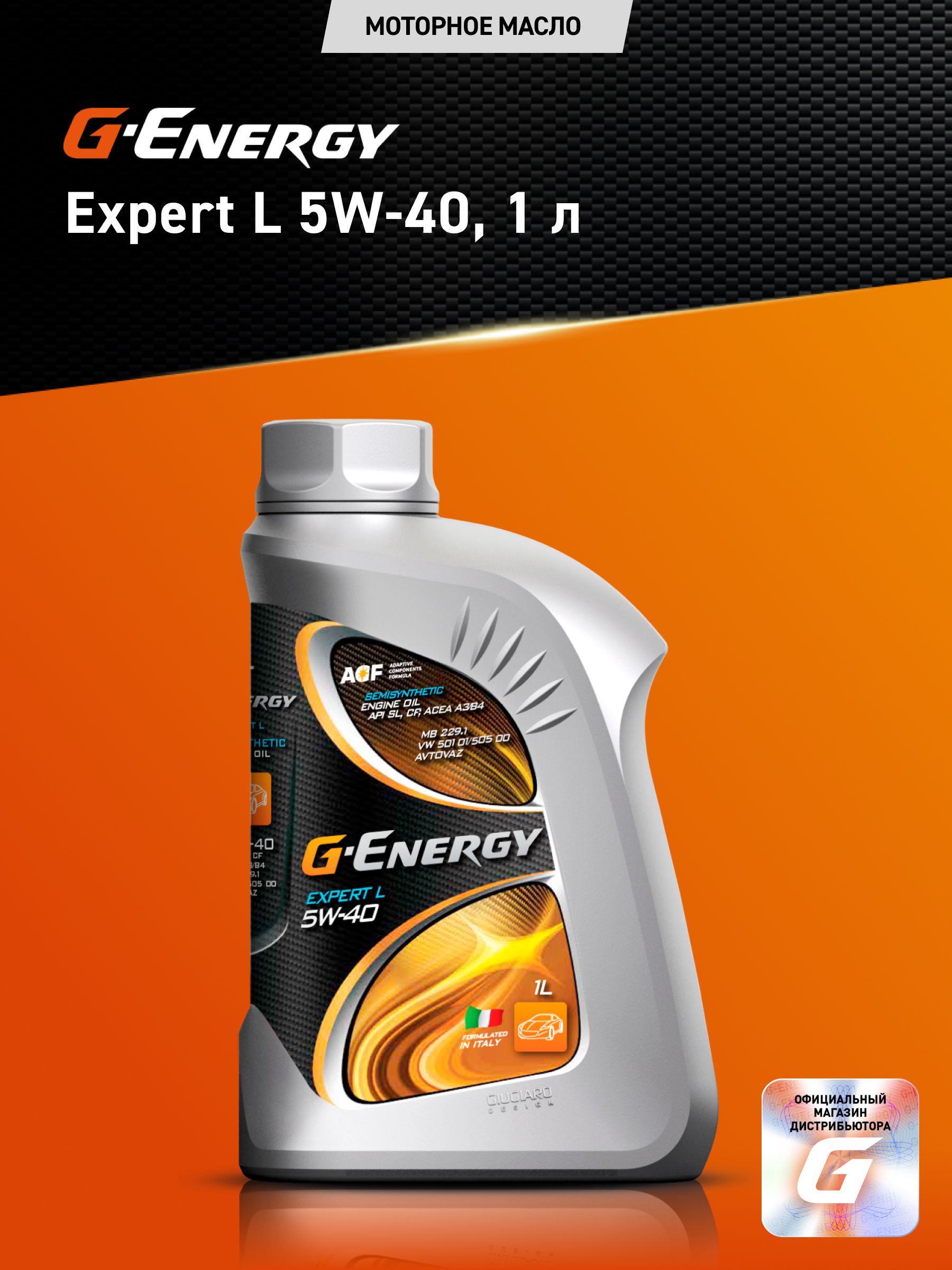 G Energy Expert L 5W 40 1 253140260 g-energy-expert-l-5w-40-1-253140260