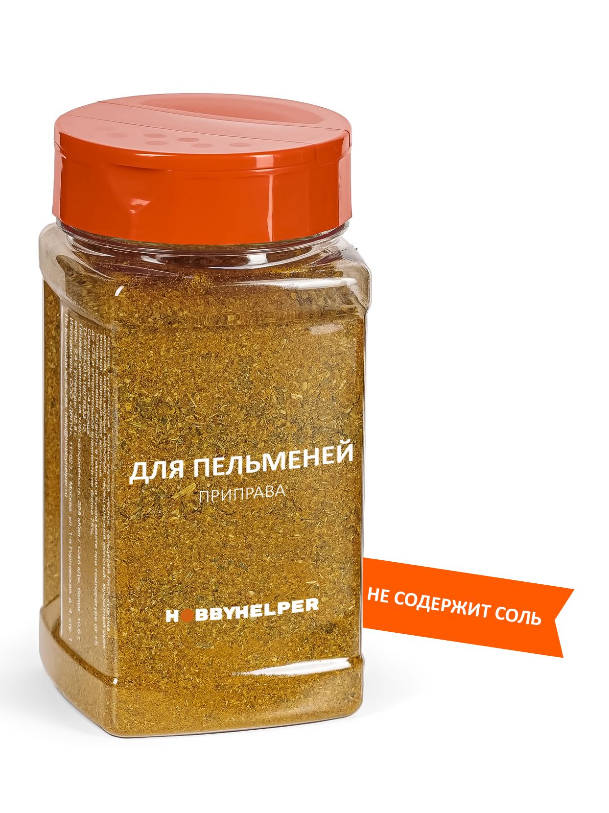 Приправадляваркипельменей,безсолиHOBBYHELPER170г