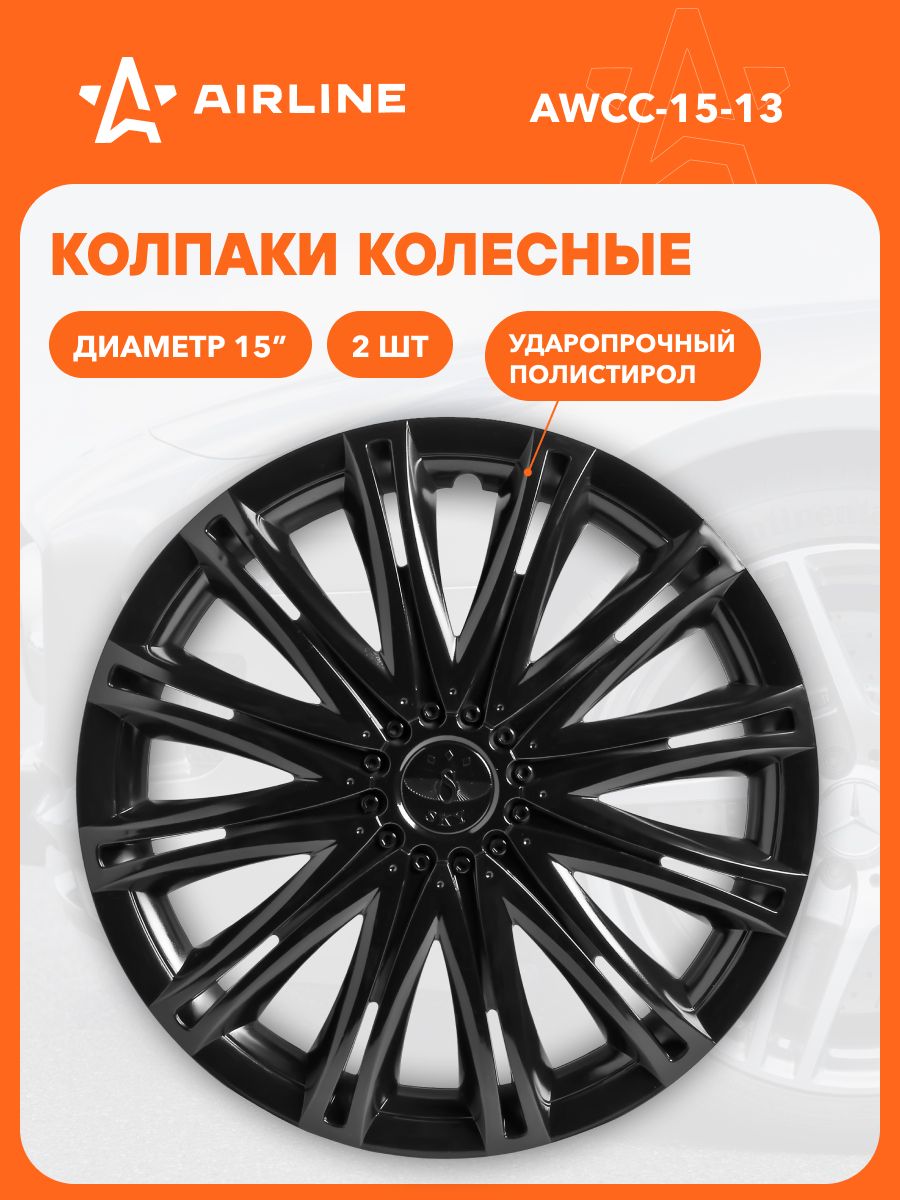Колпаки колесные 15" "Скай" черный глянец, компл. 2 шт. ()