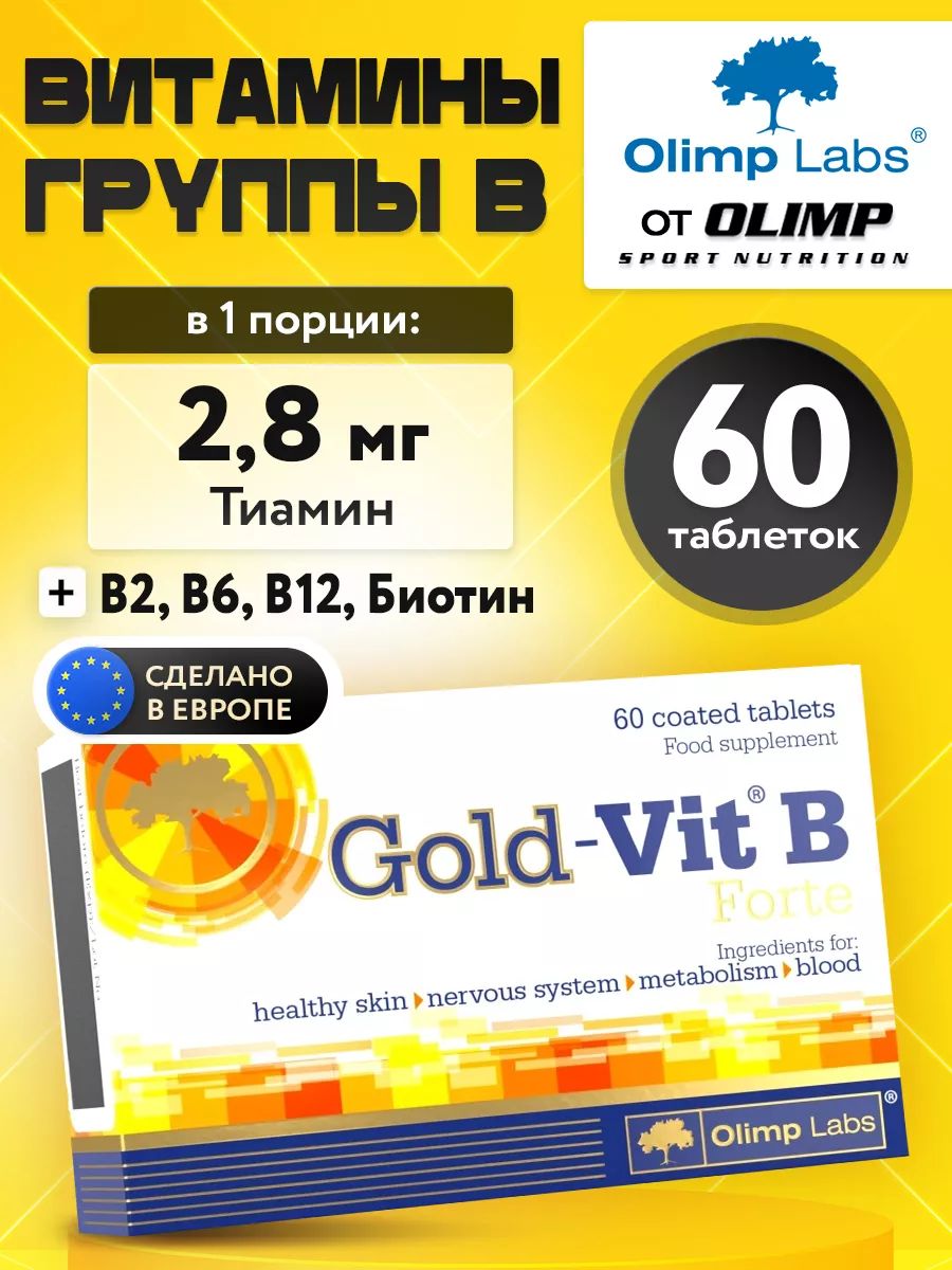 Olimp Nutrition, Gold-Vit B Forte 60 tabs
