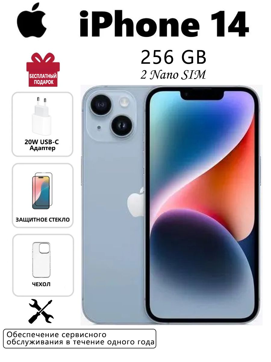Смартфон Apple iPhone 14 256 ГБ Синий 6.1 OLED/AMOLED iPhone 14