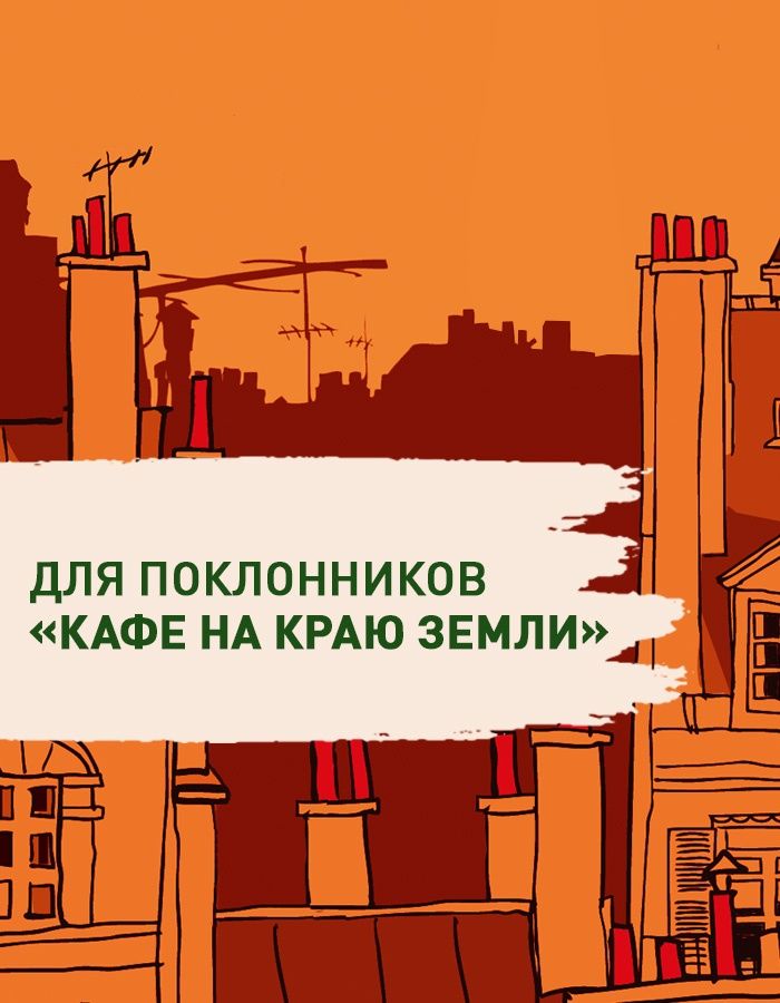 Бог всегда путешествует инкогнито. Гунель. Книга | Russian-Language Book - Ozon image 2