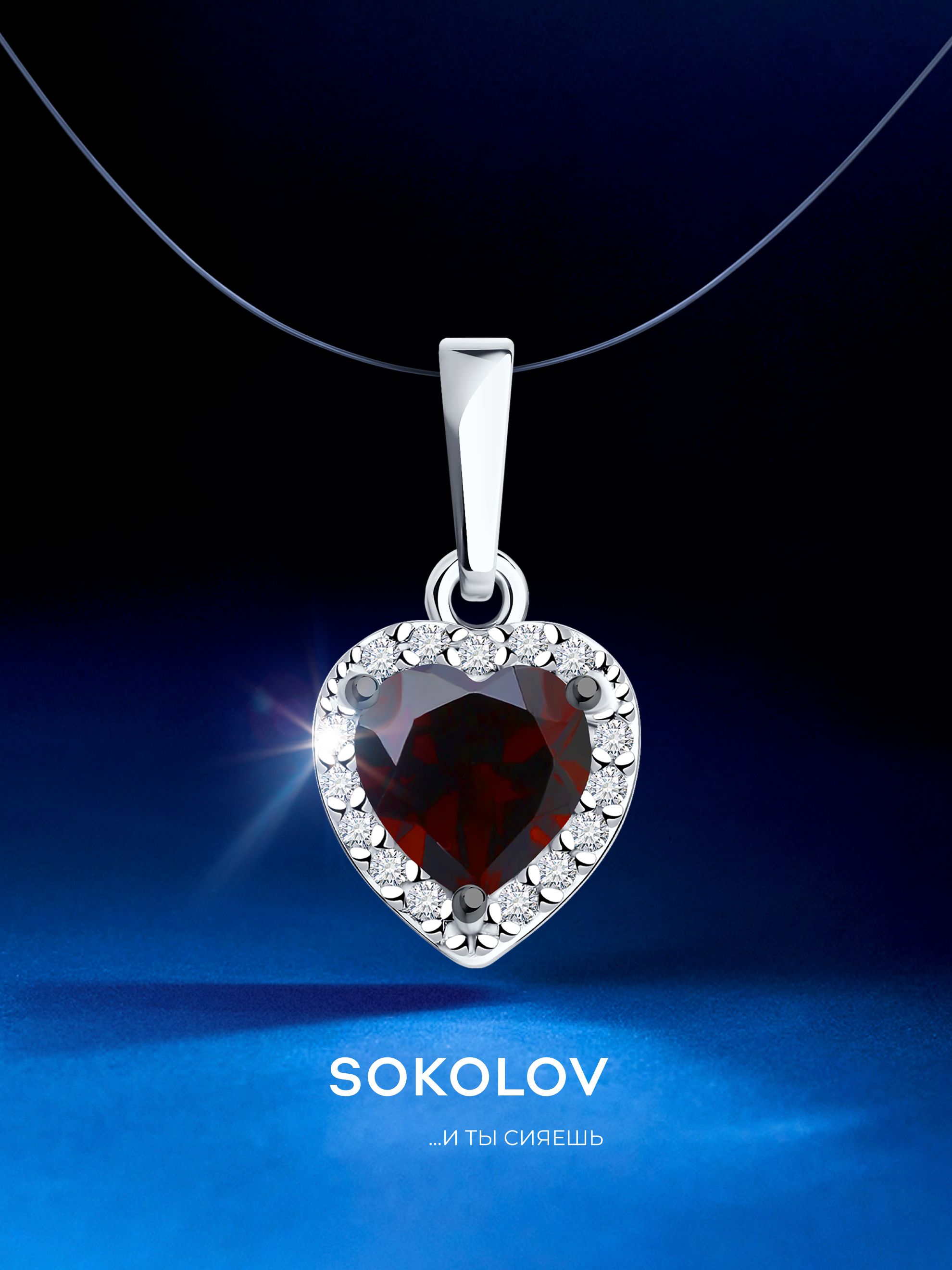 Кулоныиподвескигранатсеребро