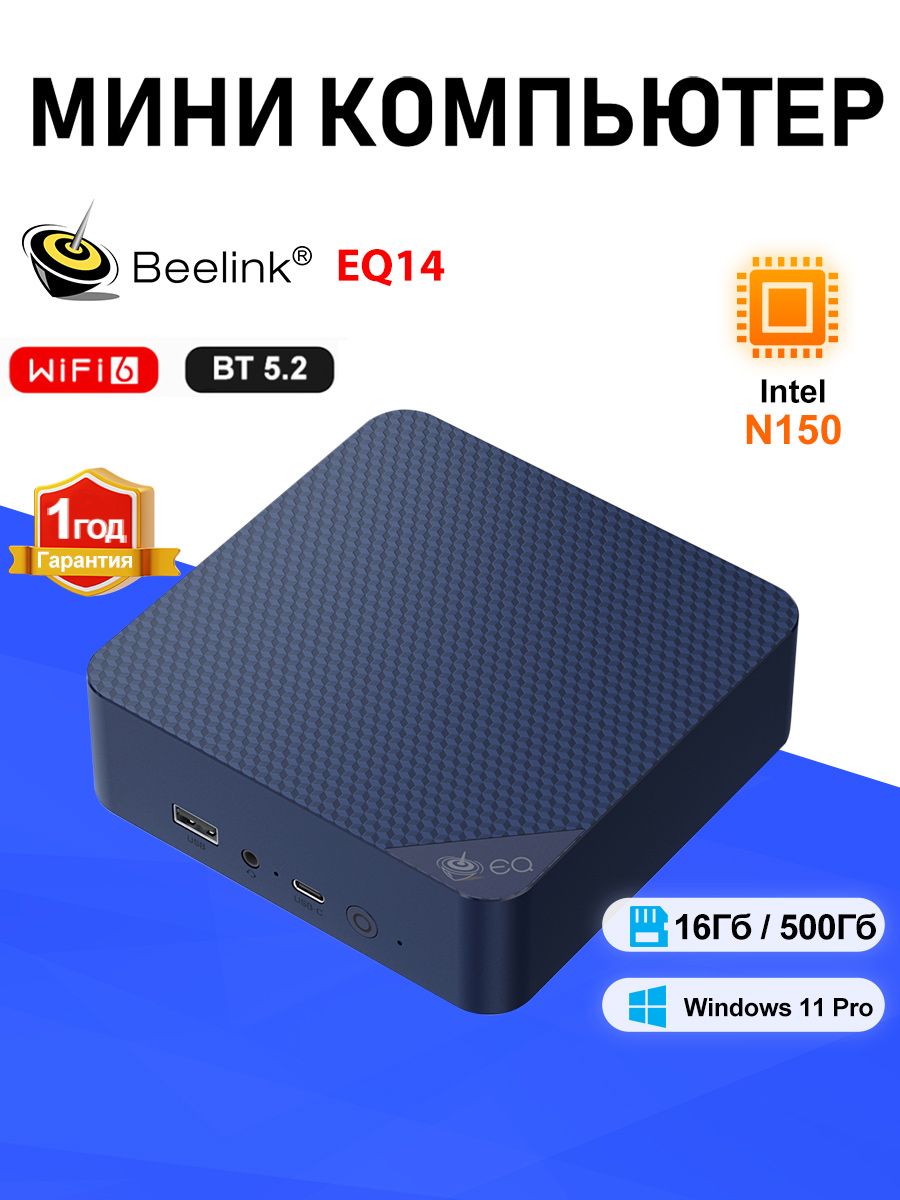 Beelink Мини-ПК Мини ПК Beelink EQ14 Windows 11 Pro (Intel N150