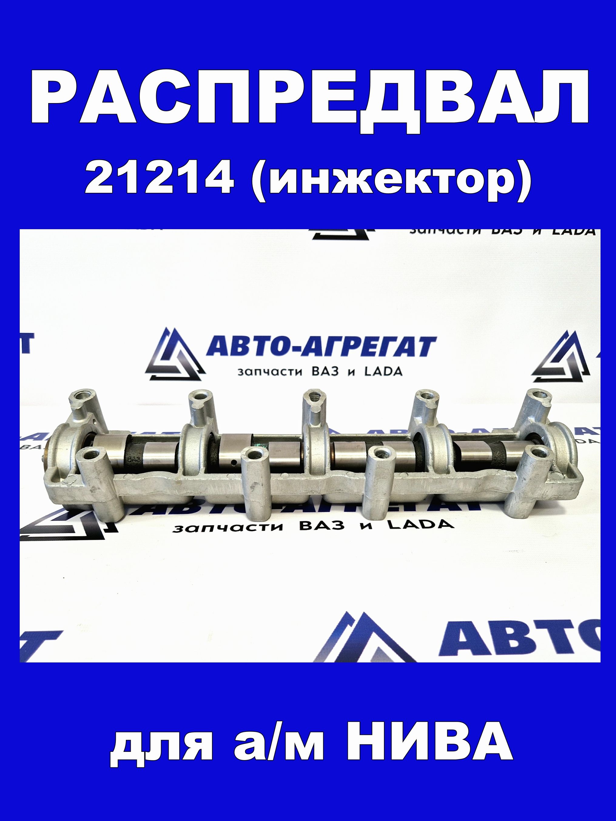  21214 OZON 