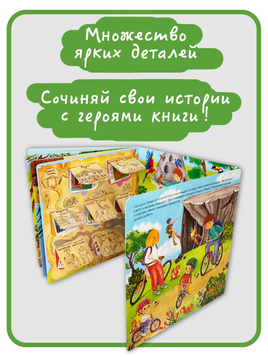 Детская книжка с окошками энциклопедия для малышей Виммельбух | Reference Book - Ozon image 4