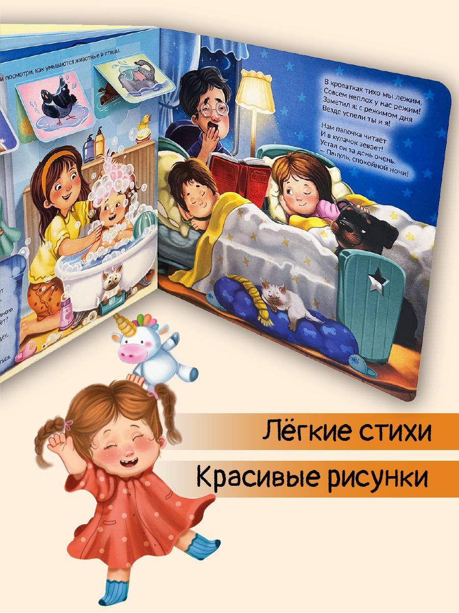 Детская книжка с окошками энциклопедия для малышей Виммельбух | Reference Book - Ozon image 2