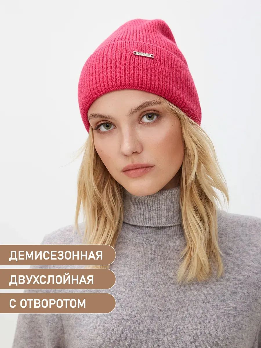 Шапка бини Fabretti для женщин – стильный зимний и демисезонный аксессуар