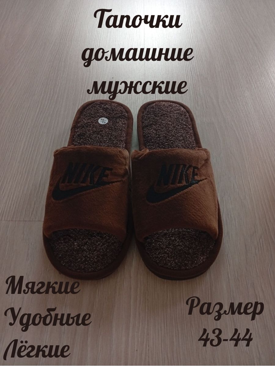 Тапочкимужскиедомашниетапочки,тапочкимужскиедлядома,тапочкидлямужчин