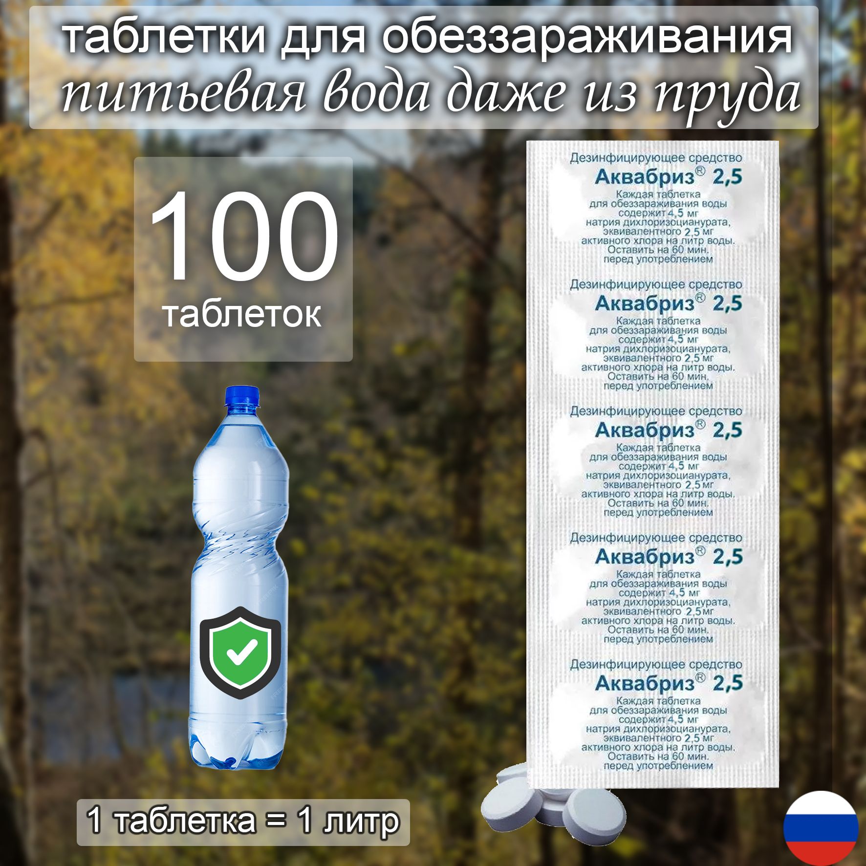 Пример упаковки таблеток