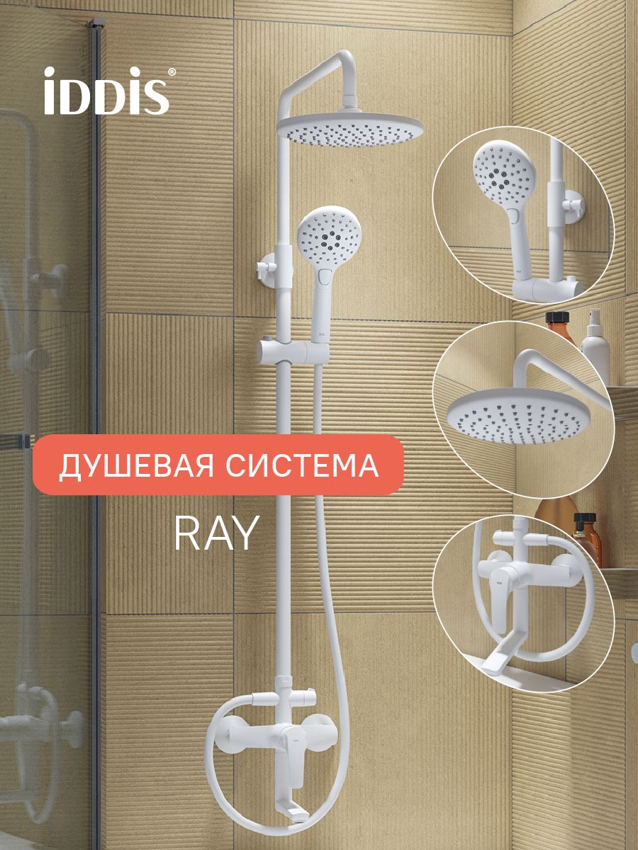Фото товара на маркетплейсе ozon Душевая система IDDIS, смеситель с верхним тропическим душем, белый матовый, Рэй (Ray), RAYWT3Fi06