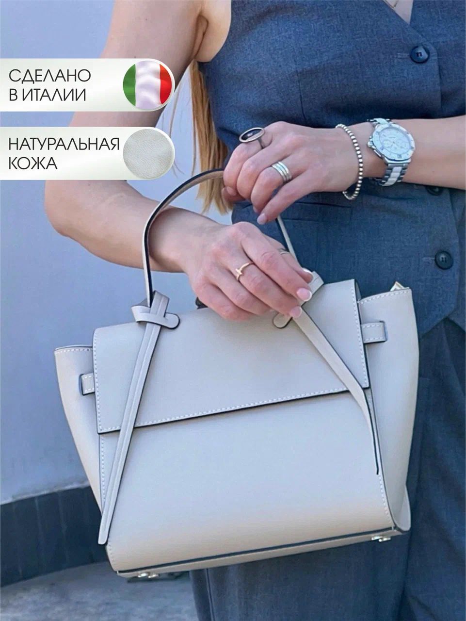 Сумка-шоппер