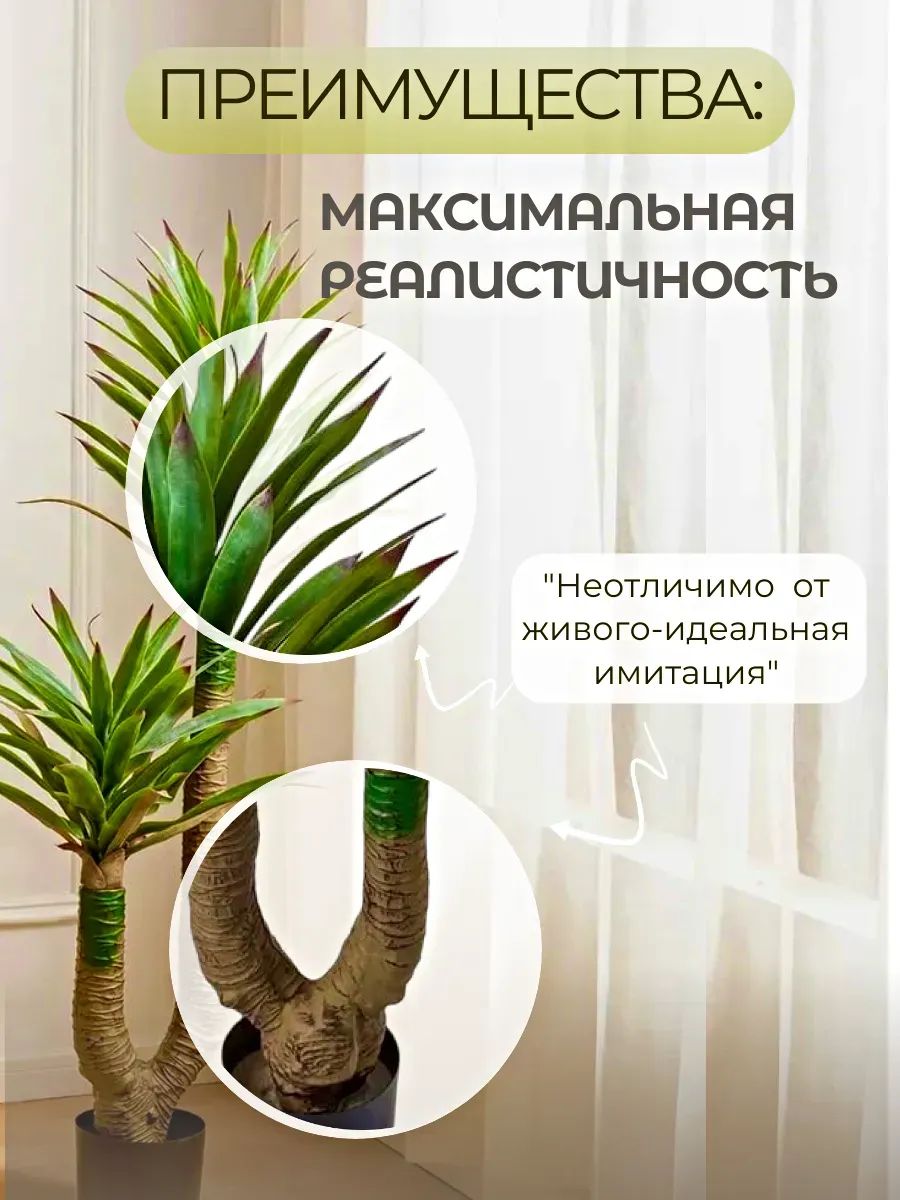 Драцена 1,35m Зелёный 0391-5A Китай