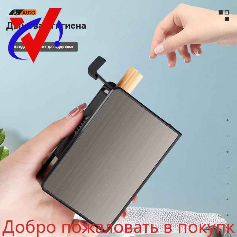 ПортсигарДляСигаретМужскойКорпусизалюминиевогосплава