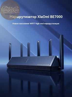 XiaomiMiBE7000ГигабитнаяверсияWi-Fi74KQAMMesh