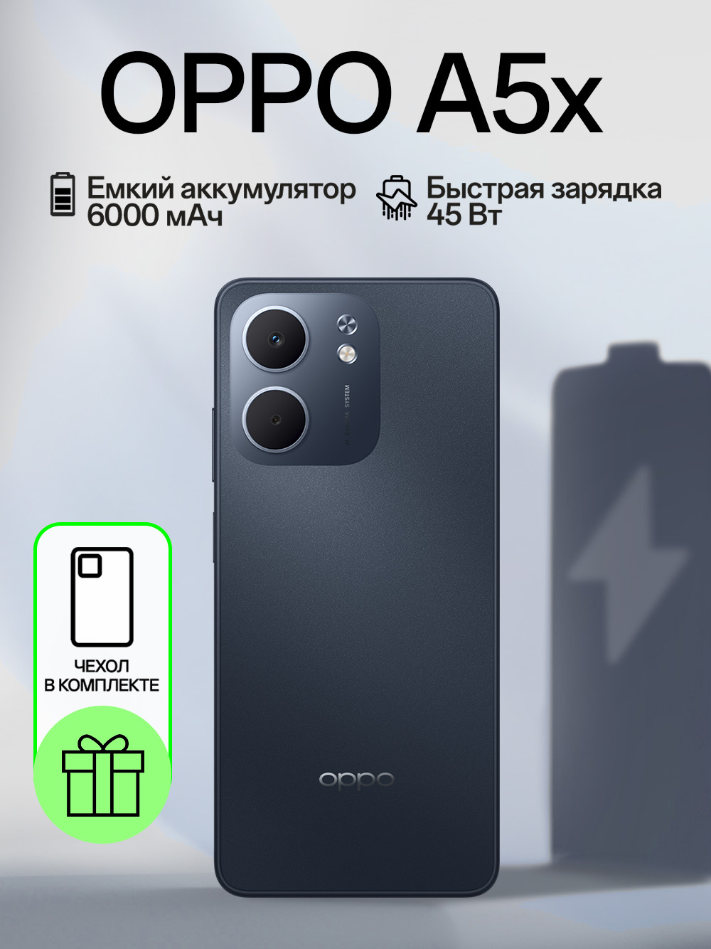OPPO Смартфон A5x Ростест (EAC) 4/128 ГБ, Nano-SIM, синий