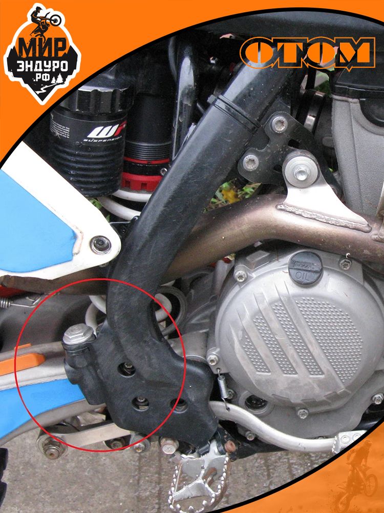Задний тормозной цилиндр для мотоцикла K8 рама KTM HUSQVARNA — фото 4