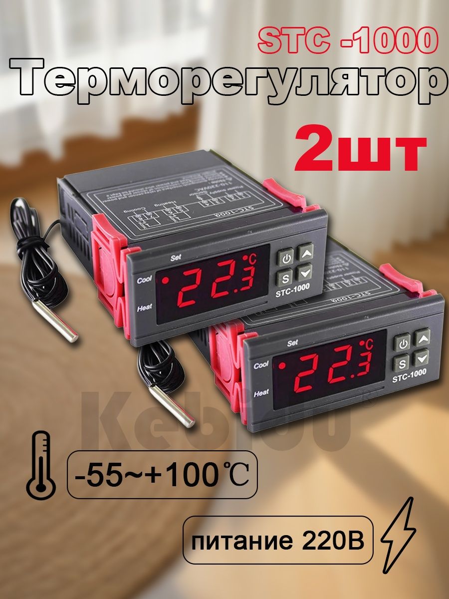 kebiduТерморегулятор/термостатдо1500ВтУниверсальный,Длятеплогопола,черный