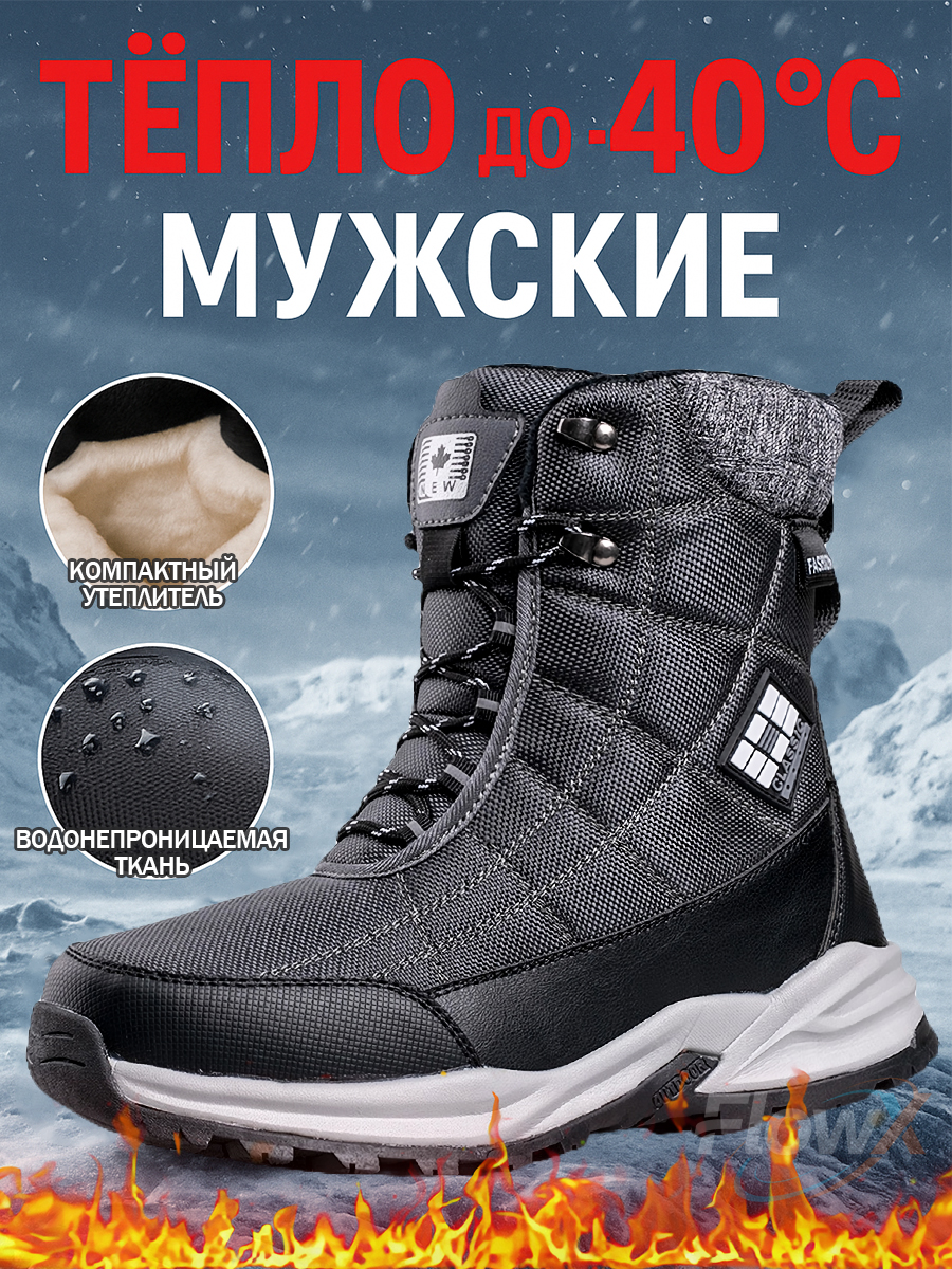 БотинкиCocoshop