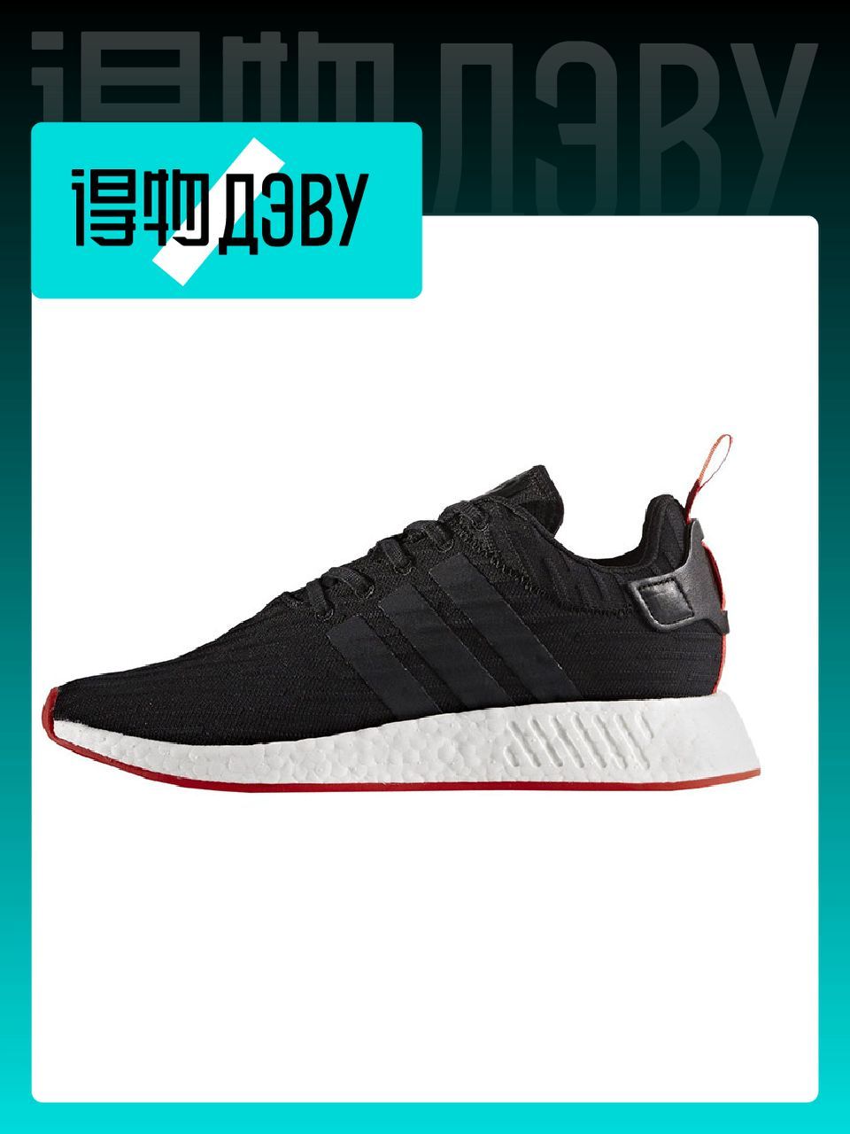 adidas gazelle silver green womens adidas Nmd R2 PK White 8.5 main image 0