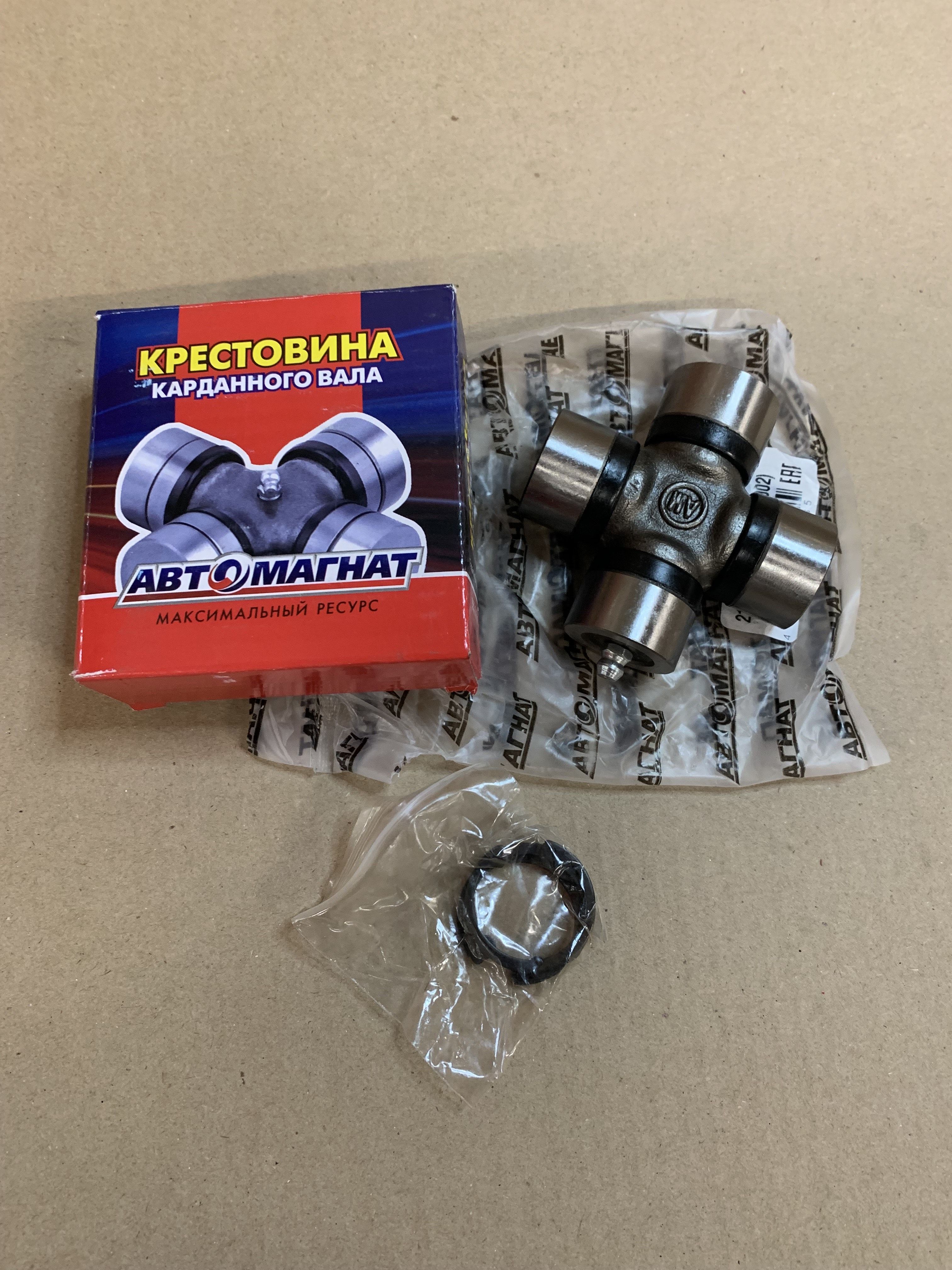 КРЕСТОВИНА КАРД.С МАСЛЕНКОЙ И СТОП.КОЛЬЦАМИ ВАЗ 2121-2131 НИВА ОРИГИНАЛ