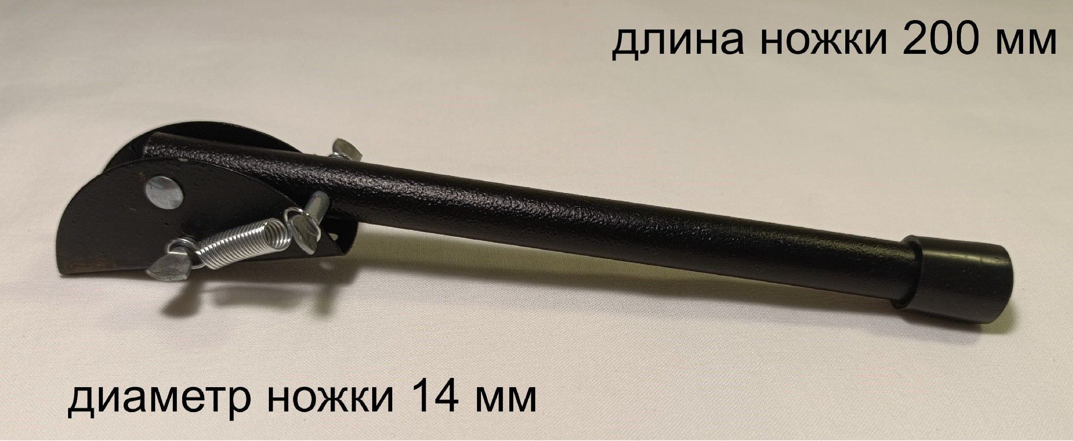 Ограничительдлядверинапружинедляворотикалитки20смдиаметр14ммчерный