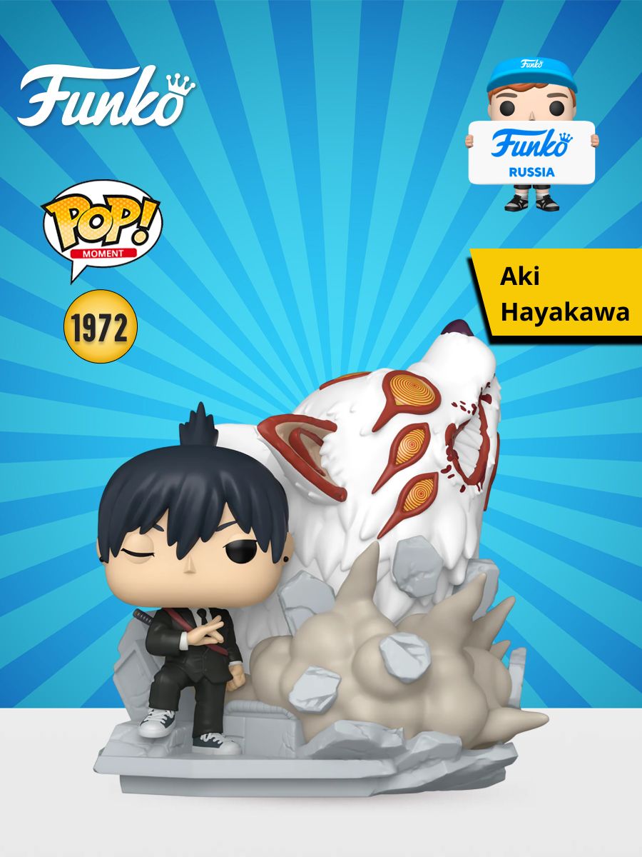 Фигурка Funko POP! Moment Chainsaw Man Aki Hayakawa (Fox Devil