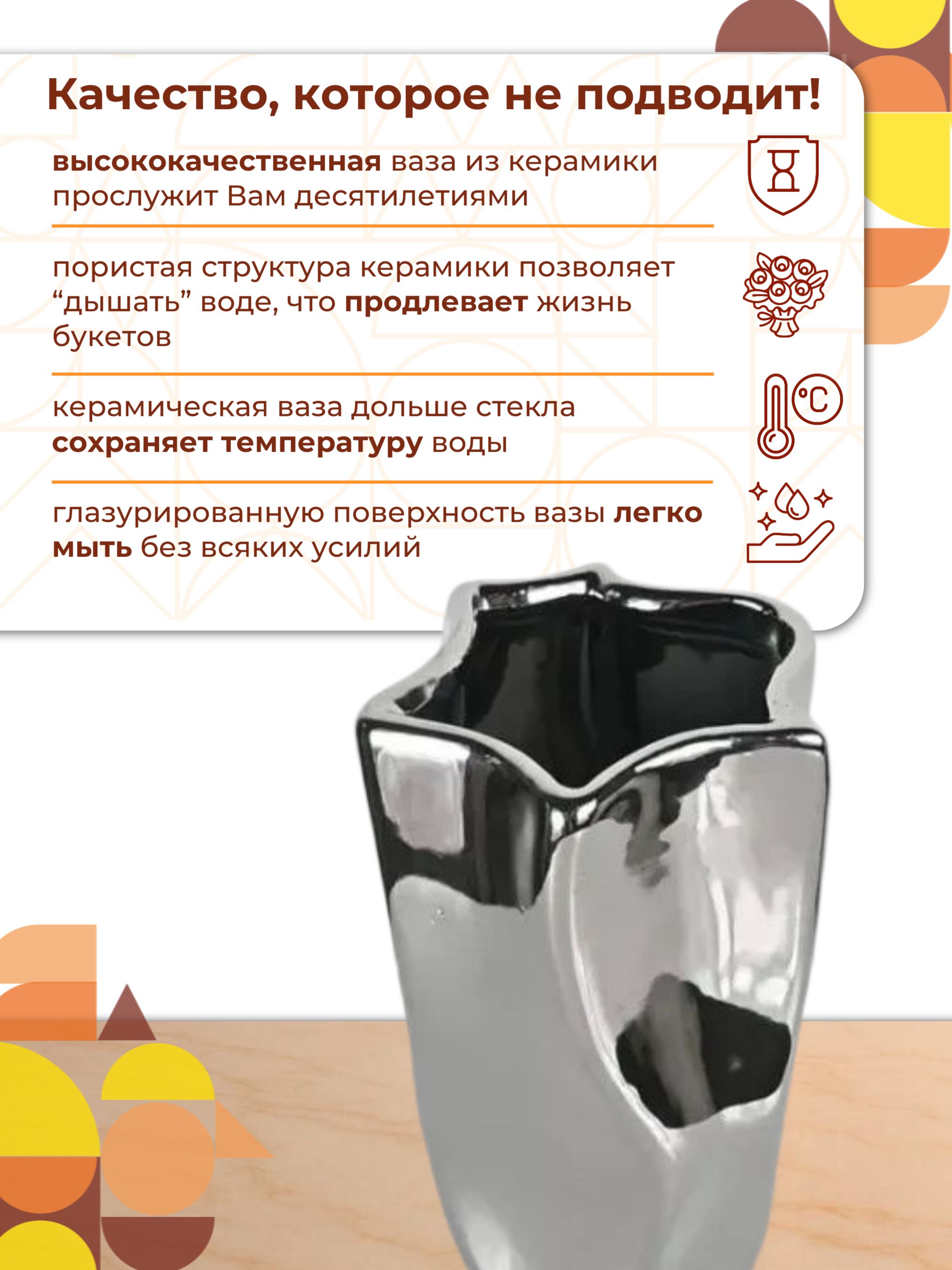 Ваза Бежа тотал Серебро *10*20 Китай