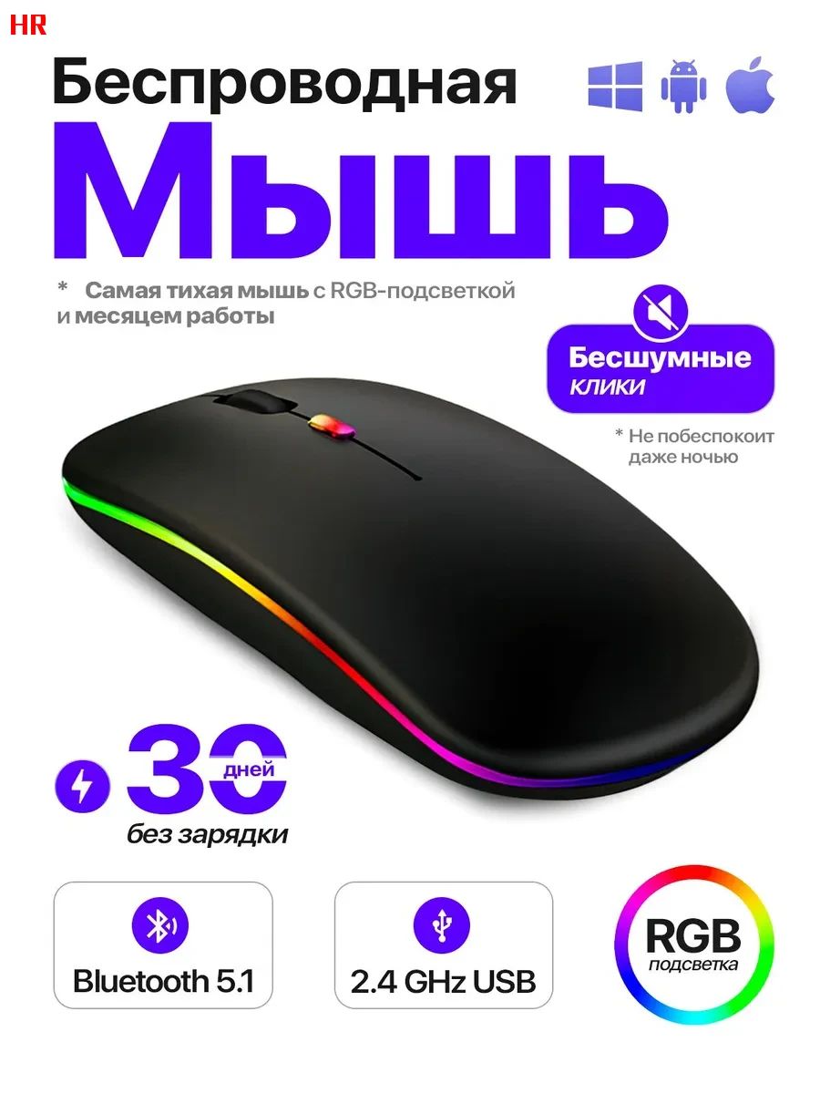 BESTFIXМышьбеспроводная,темно-серый,черныйматовый