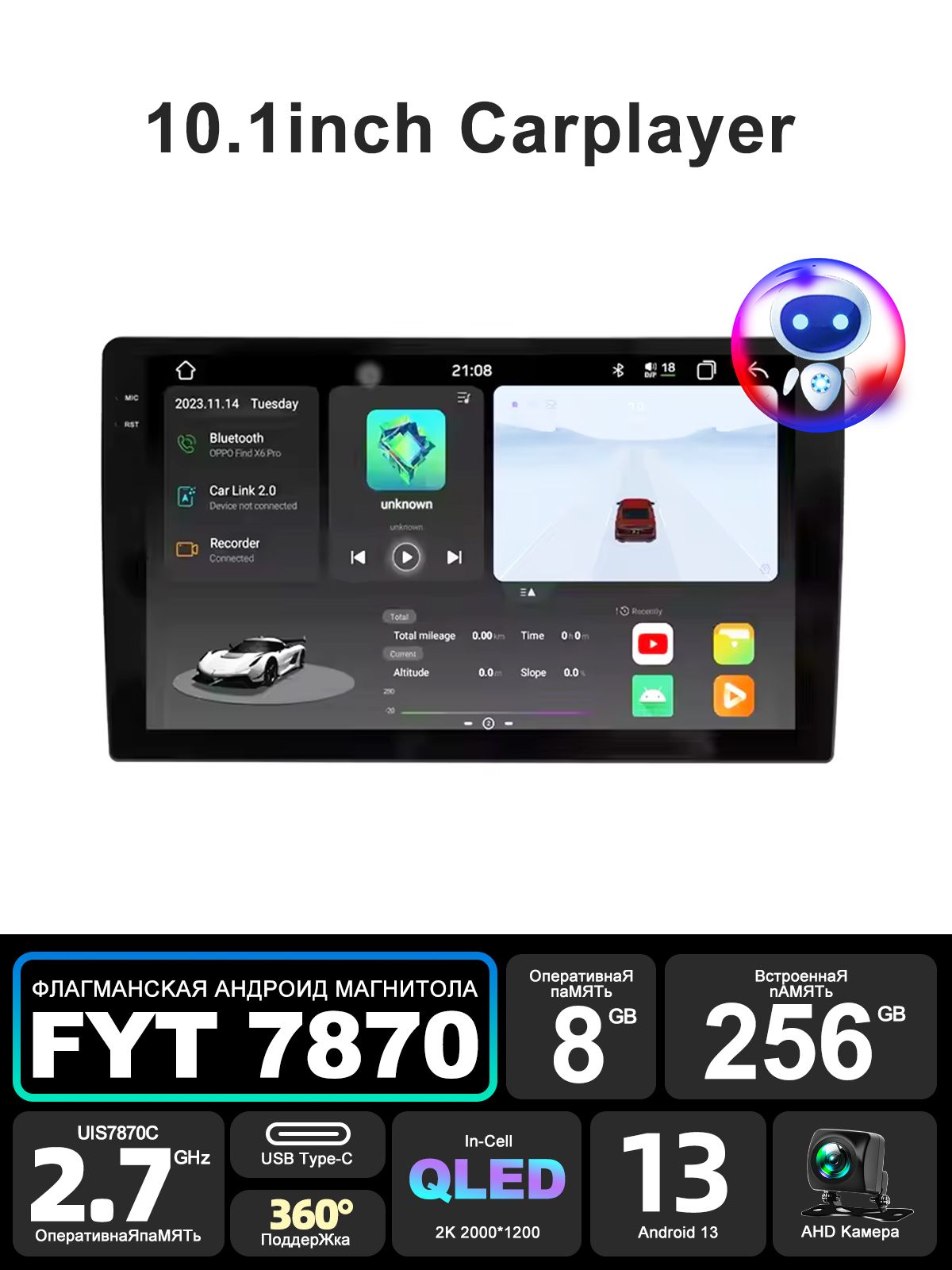 TOYOUSONICАвтомагнитола,диагональ:10.1",2DIN,8ГБ/257ГБ