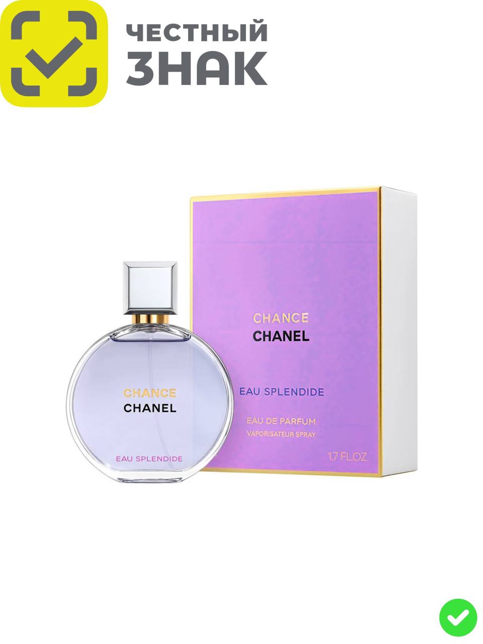 Chanel Chance Eau Splendide 100 мл - Женская парфюмерная вода
