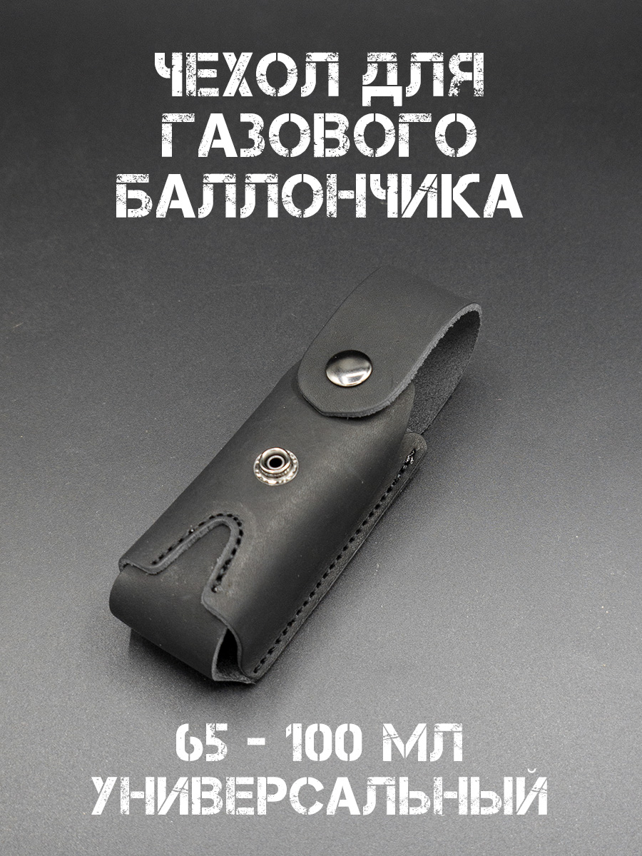 ТРАДИЦИЯЗИПиаксессуарыдляпневматикиистрайкбола