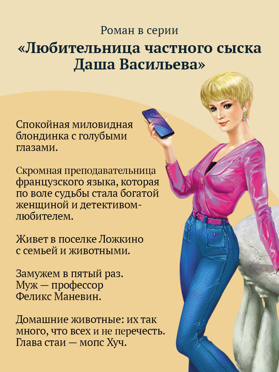 Ипотека на Марсе | Mortgage on Mars - Ozon image 3
