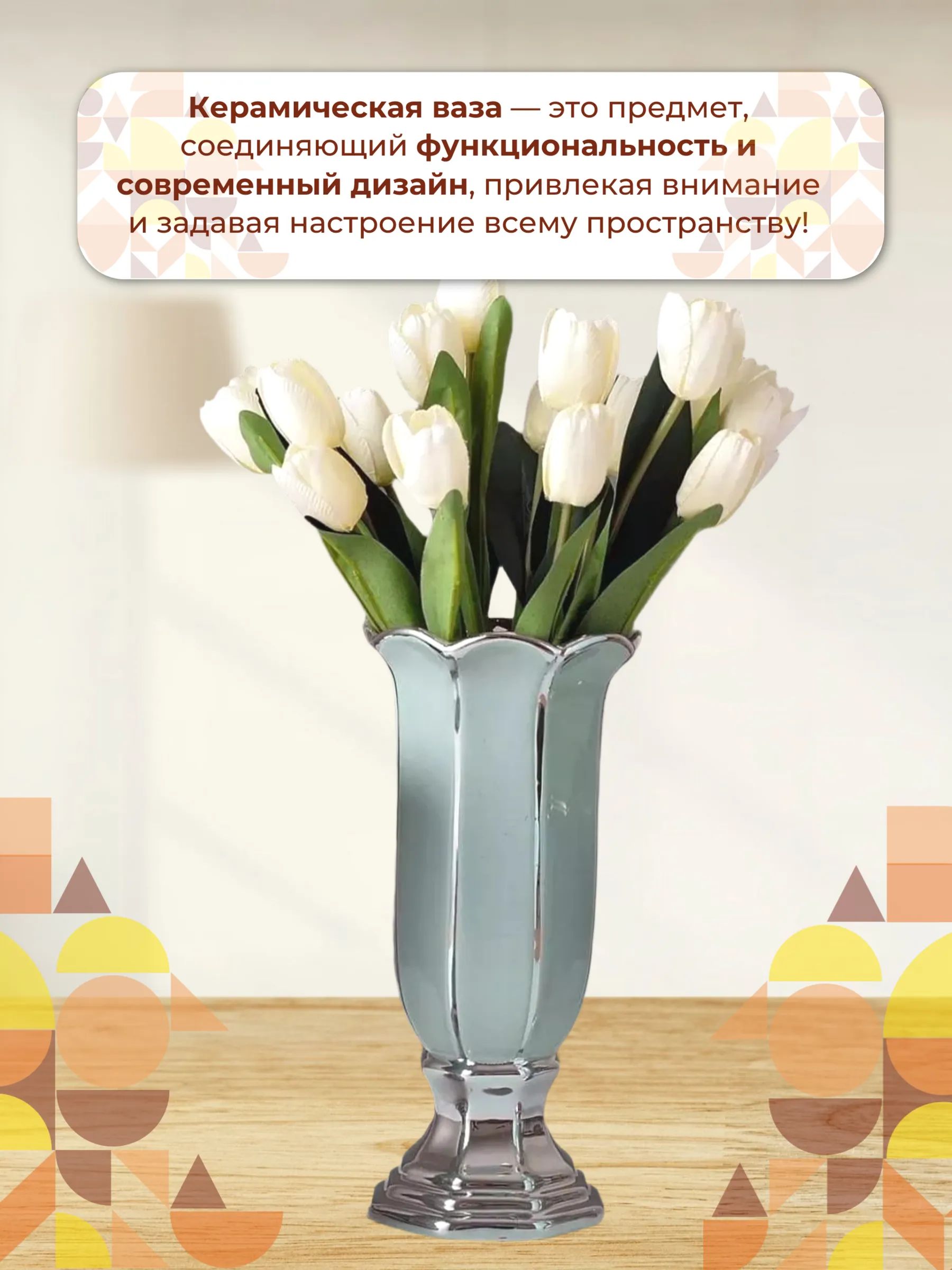Ваза Голуэй Голубой *11*24 Китай 3006-2B