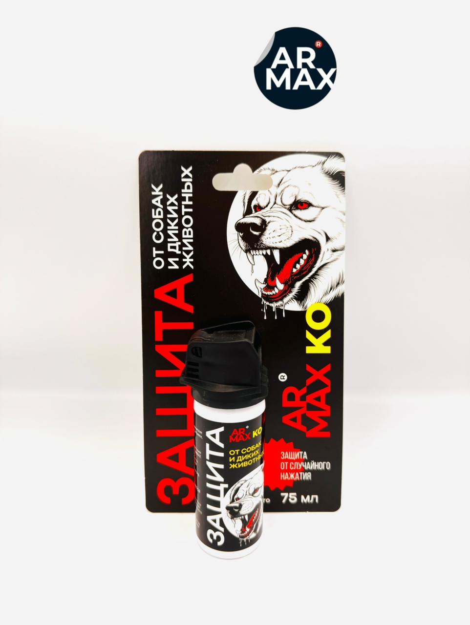ЗащитаотсобакидикихживотныхARMAX75мл-1шт