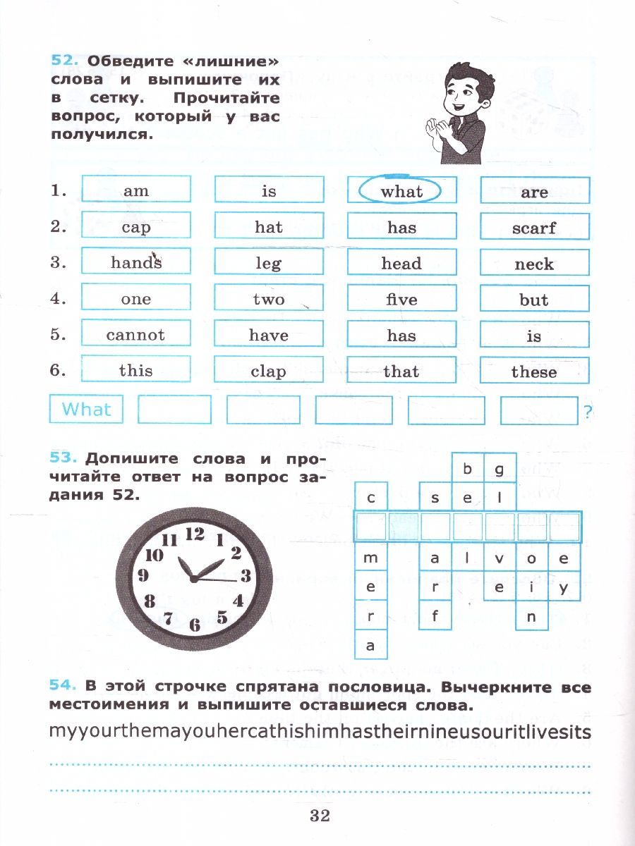Английский язык 5 класс. Сборник упражнений к учебнику Ю. Е. Ваулиной. Часть 1 | English Language Grade 5: Workbook for Y. E. Vaulina's Textbook. Part 1 - Ozon image 1