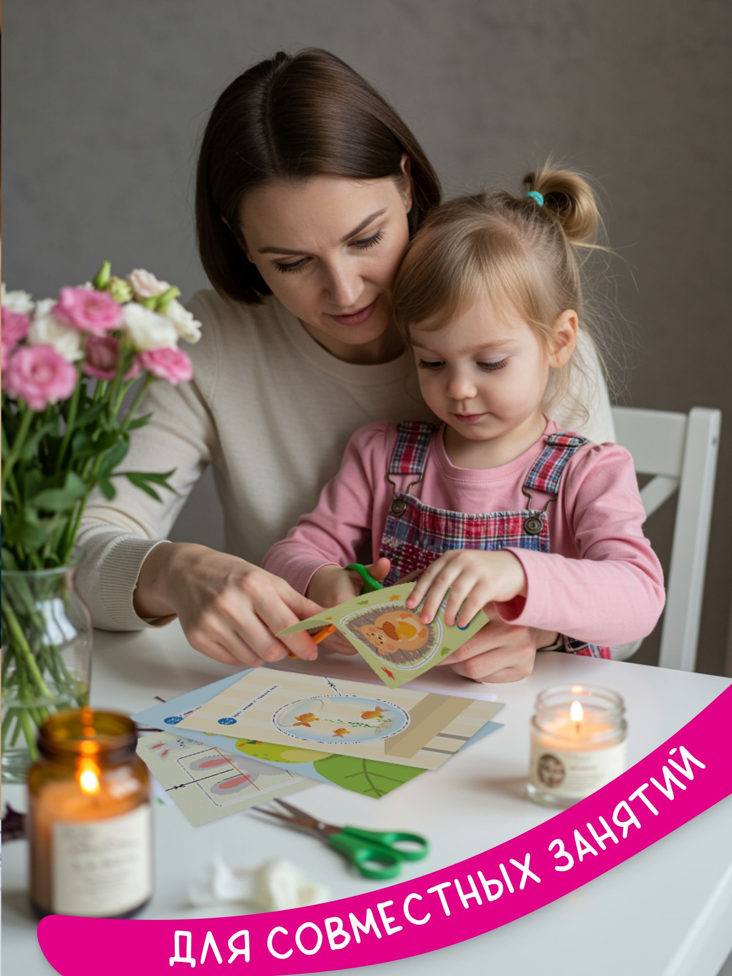 Книга для детей Вырезалки. Вырезаем по контуру | Cutting Out: A Fun Activity Book for Kids - Ozon image 7