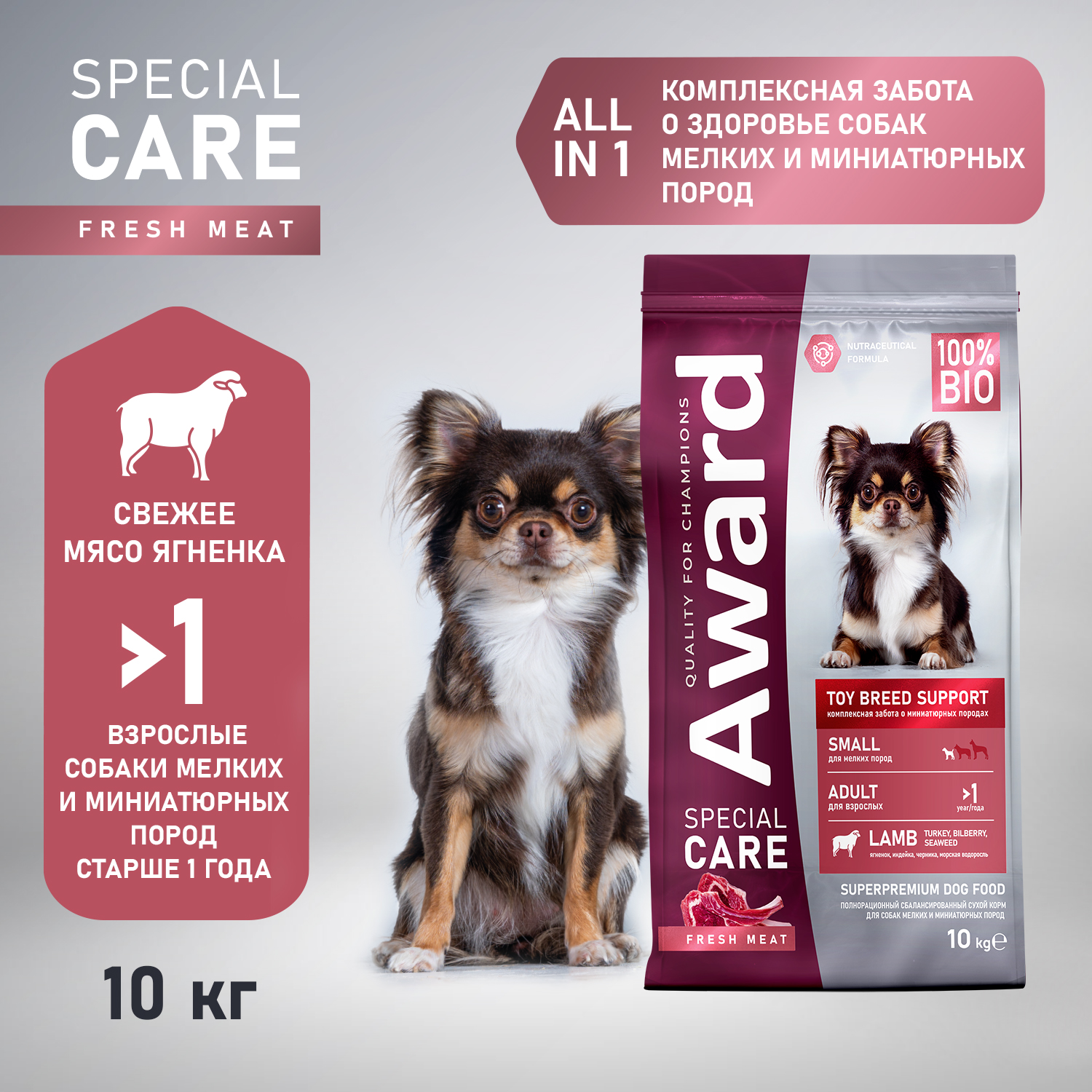 Сухой корм Toy Breed Support для взрослых собак мелких пород