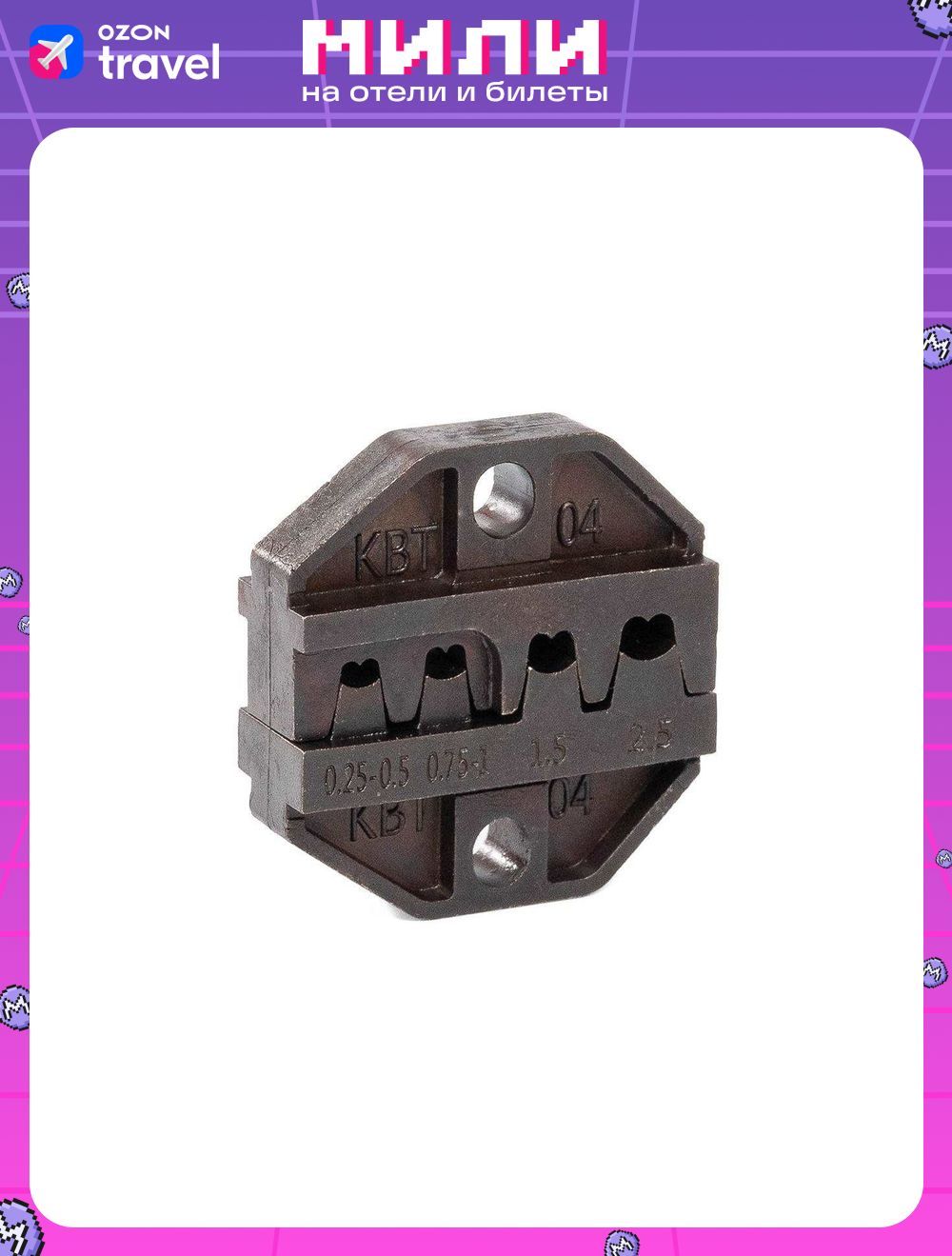 МатрицаномернаяКВТ"МПК-04"