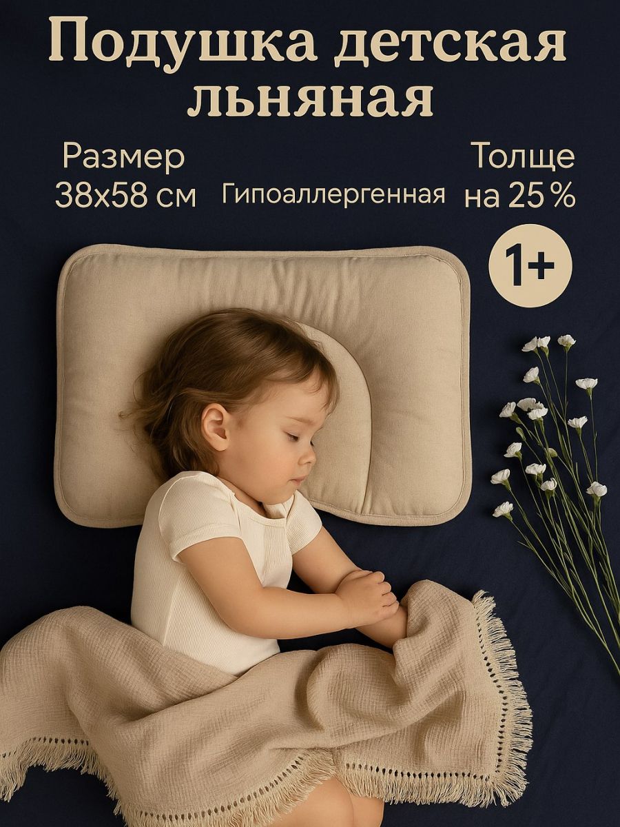 ФАЙБЕРТЕКПодушка38x58см,Средняяжесткость,Силиконизированноеволокно,Полиэфирноеволокно