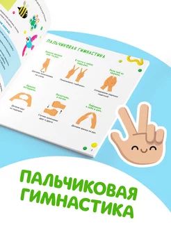 Книга по лепке из пластилина, 19 фигурок, Буква-Ленд | Russian-Language Book - Ozon image 4