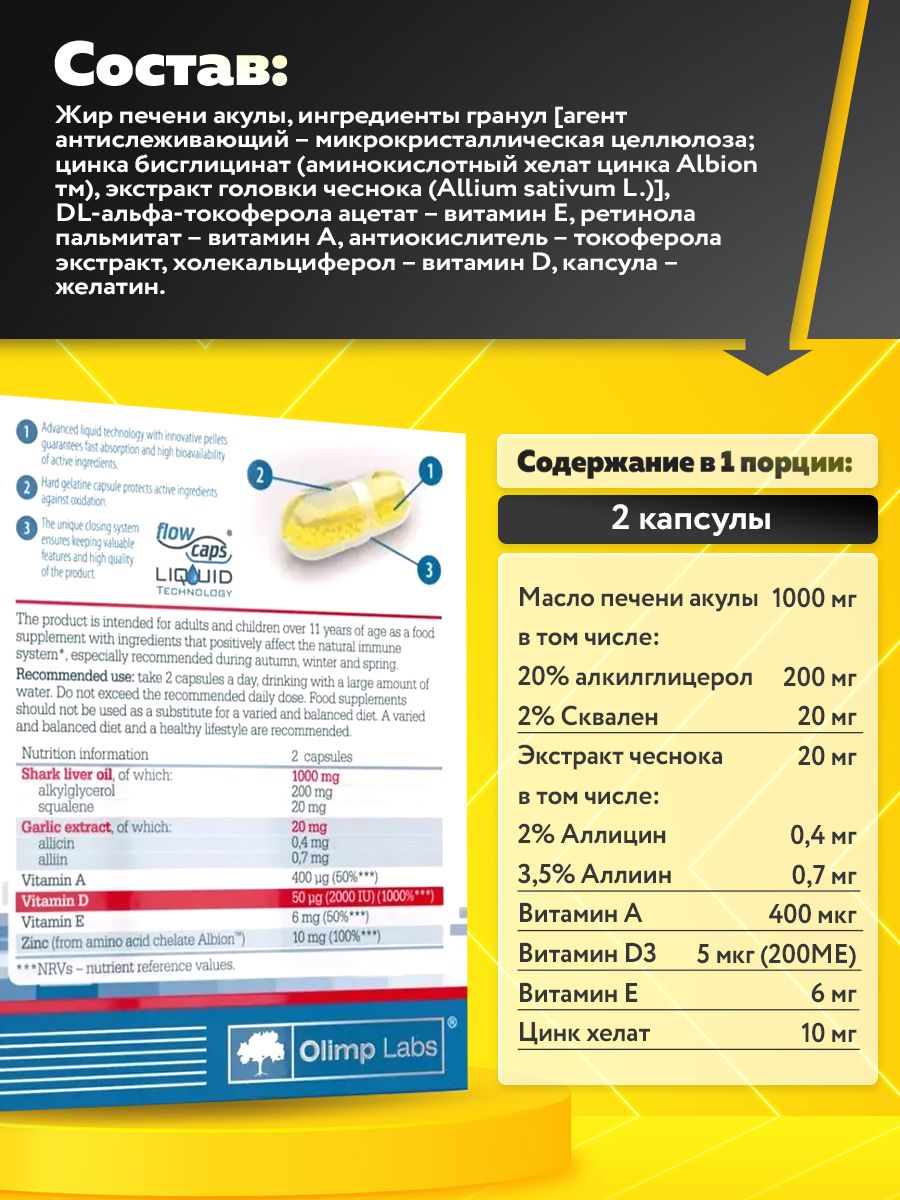 Olimp Nutrition, Maximarin, 60 caps