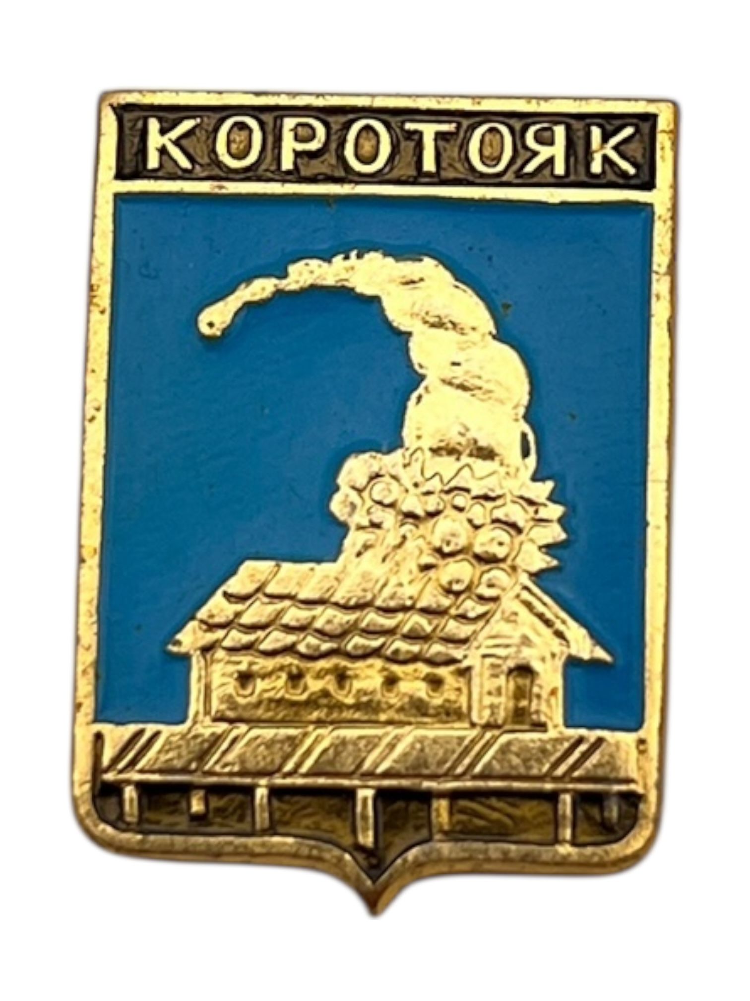 Доброжелательная геральдика или еще интересные гербы городов и государств ХХI символ, символизирует, города, области, богатства, района, показывает, герба, Золото, мужество, геральдике, лазоревом, часть, основной, отражают, огонь, химического, указывает, устремлений, величие