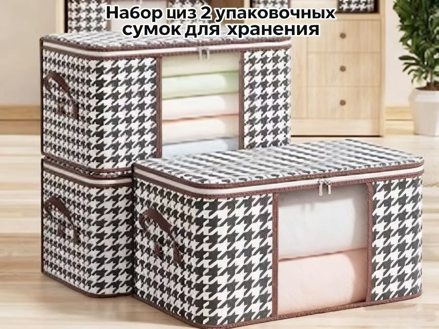 Коробкадляхранениядлина60см,ширина40см,высота30см.