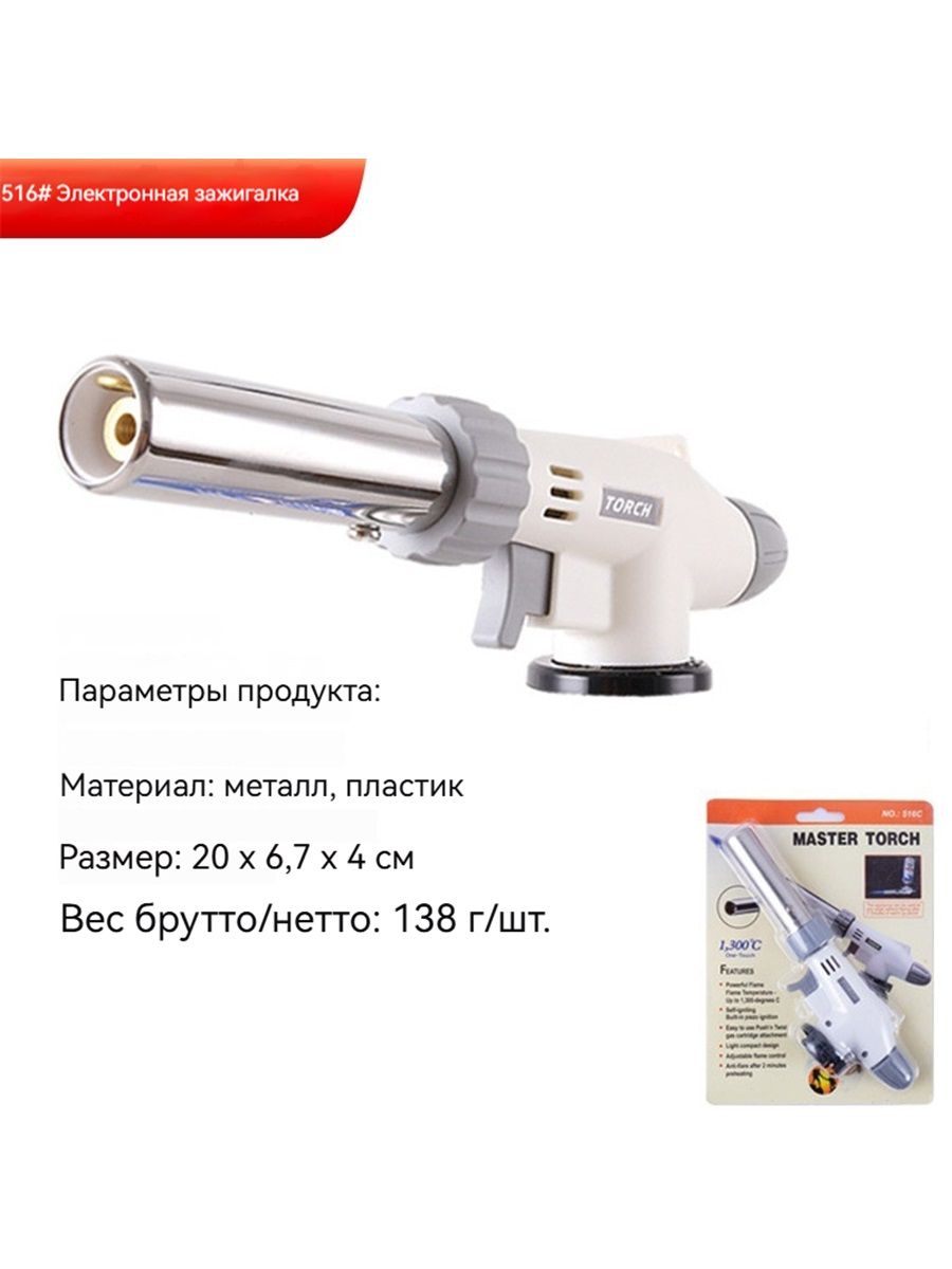 Сильнаягазоваягорелкадлярозжигакостраибарбекю,подходитдляобжигасвинины,прочнаяметаллическаяконструкция,набутане